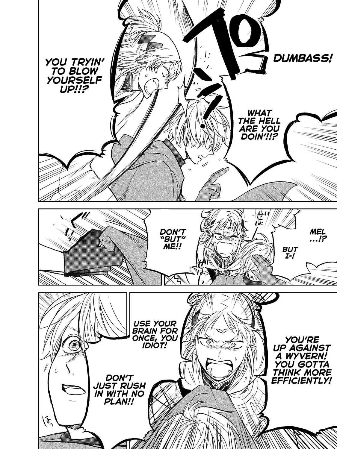 Read The Faraway Paladin chapter 20.5 image 11 on Lezhin
