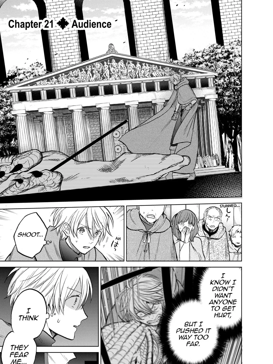Read The Faraway Paladin chapter 21 image 0 on Lezhin