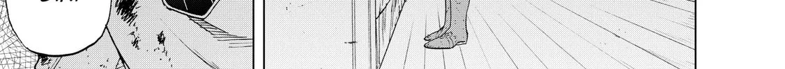 Read The Faraway Paladin chapter 24 image 77 on Lezhin