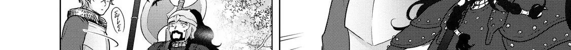 Read The Faraway Paladin chapter 38 image 27 on Lezhin