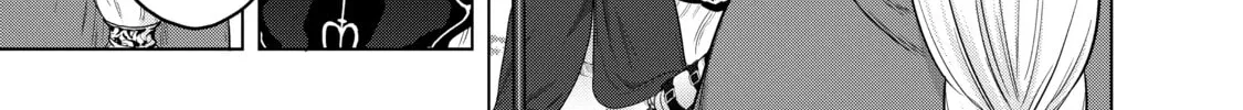Read The Faraway Paladin chapter 40 image 73 on Lezhin