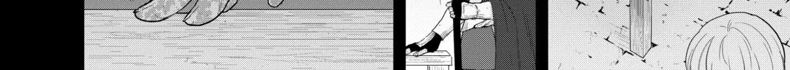 Read The Faraway Paladin chapter 41 image 3 on Lezhin