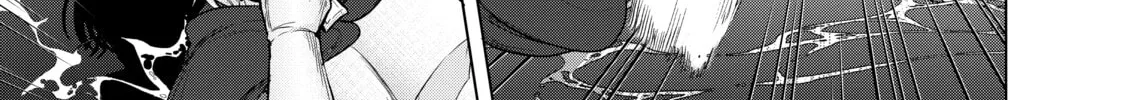 Read The Faraway Paladin chapter 43 image 43 on Lezhin