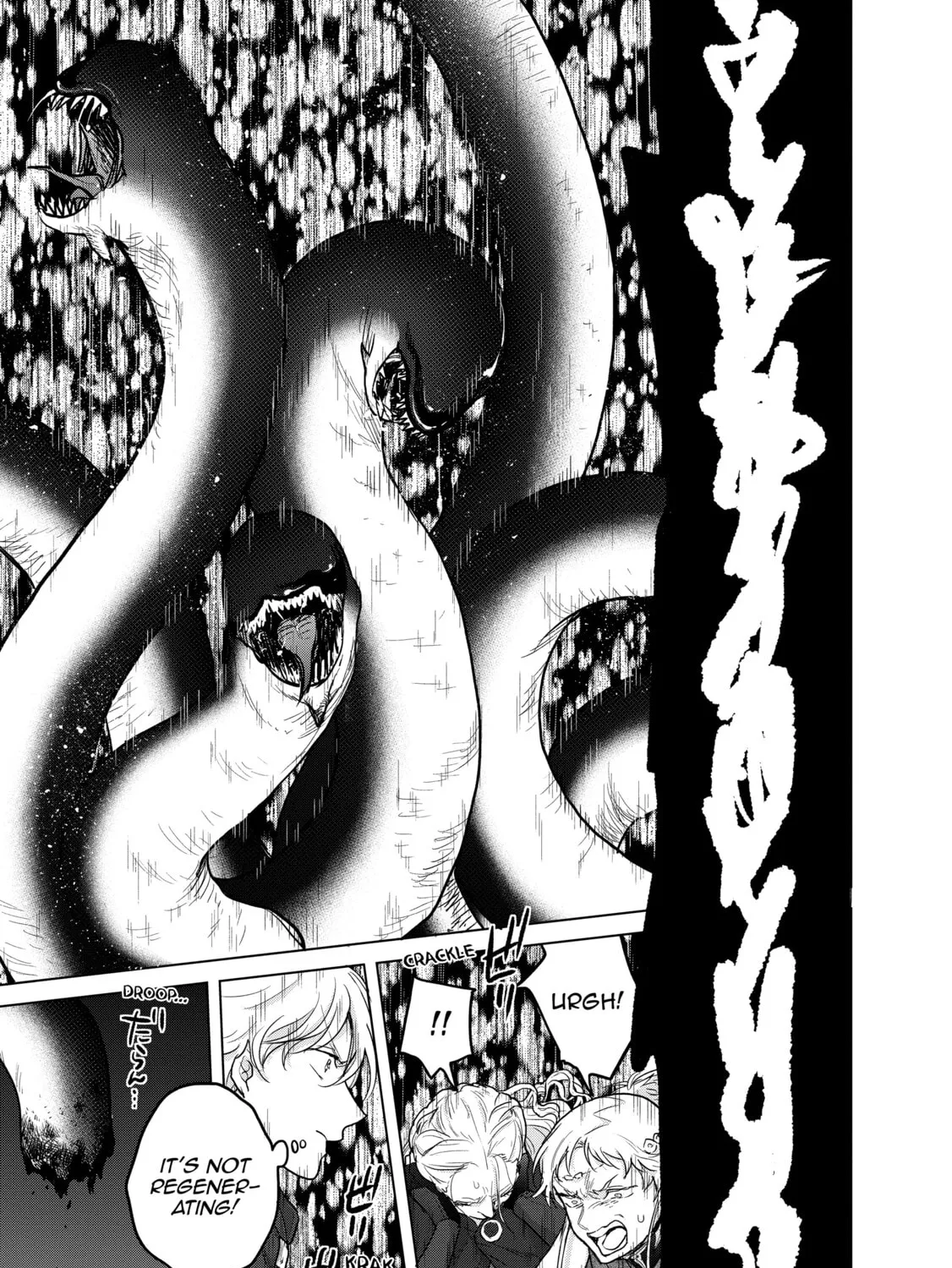 Read The Faraway Paladin chapter 45 image 52 on Lezhin