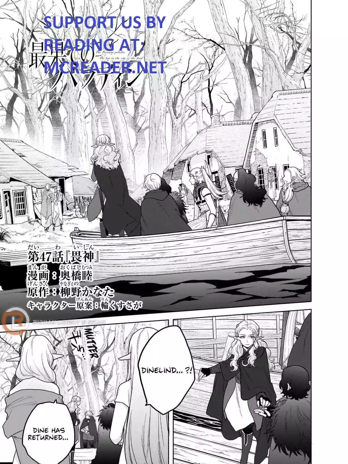Read The Faraway Paladin chapter 47.1 image 1 on Lezhin