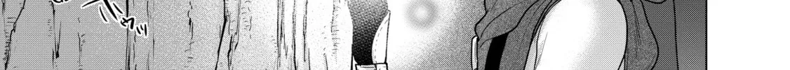 Read The Faraway Paladin chapter 48 image 45 on Lezhin