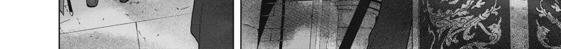 Read The Faraway Paladin chapter 50 image 5 on Lezhin