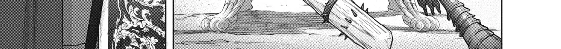 Read The Faraway Paladin chapter 51 image 45 on Lezhin