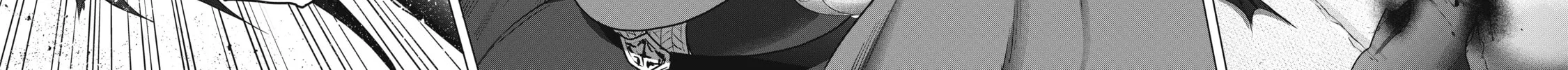 Read The Faraway Paladin chapter 51 image 9 on Lezhin