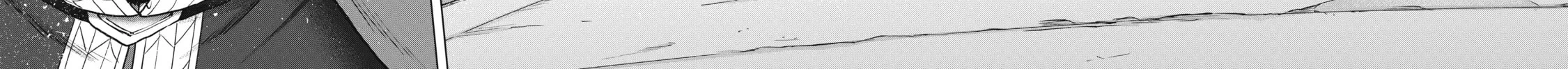 Read The Faraway Paladin chapter 53 image 27 on Lezhin