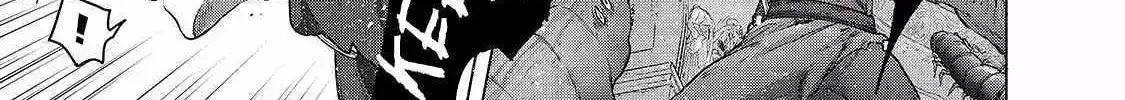 Read The Faraway Paladin chapter 54.1 image 2 on Lezhin