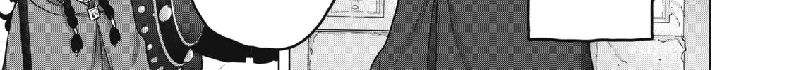 Read The Faraway Paladin chapter 54 image 45 on Lezhin