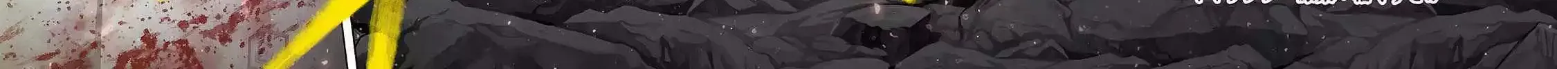 Read The Faraway Paladin chapter 60.1 image 4 on Lezhin