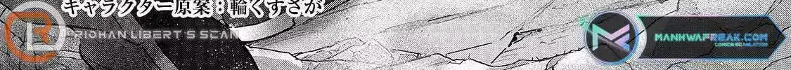 Read The Faraway Paladin chapter 61.1 image 18 on Lezhin