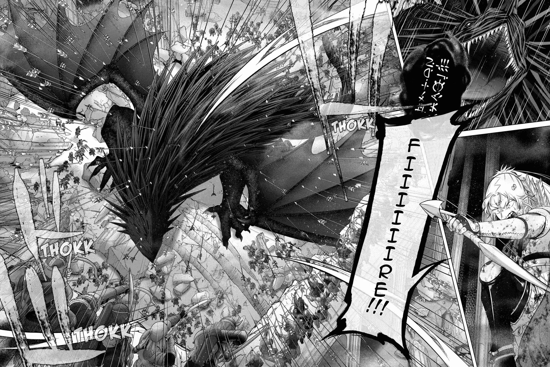 Read The Faraway Paladin chapter 62 image 32 on Lezhin