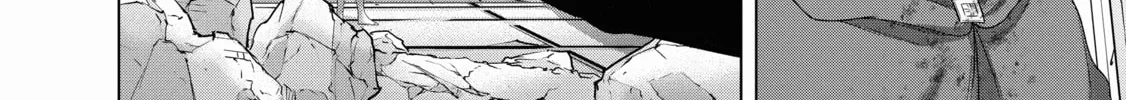 Read The Faraway Paladin chapter 63 image 57 on Lezhin