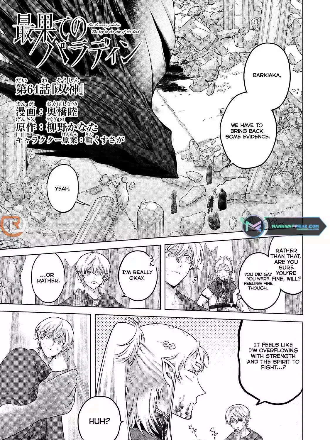 Read The Faraway Paladin chapter 64.1 image 1 on Lezhin