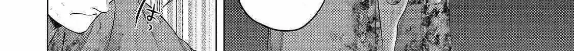 Read The Faraway Paladin chapter 64.2 image 20 on Lezhin