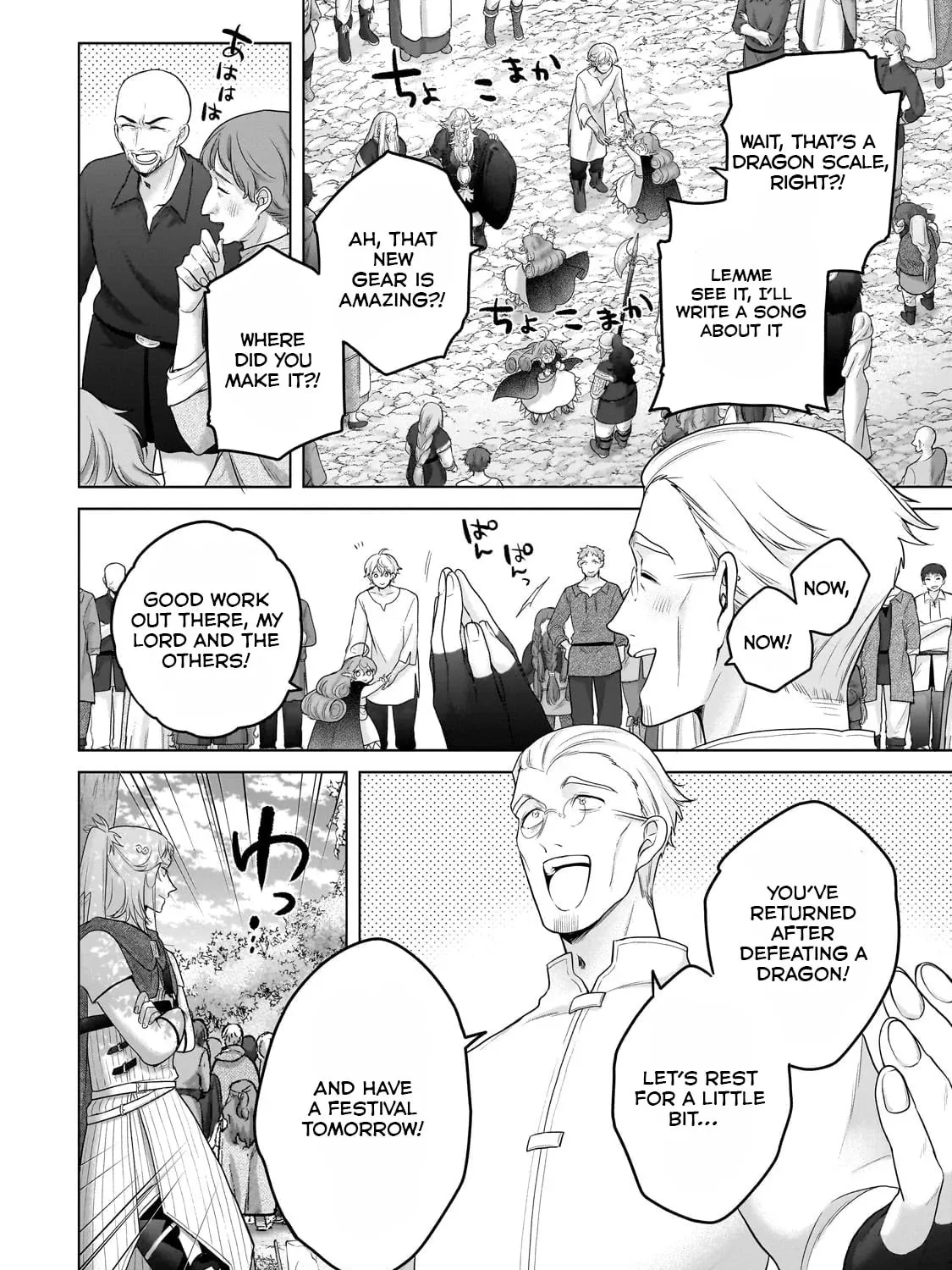Read The Faraway Paladin chapter 65.3 image 26 on Lezhin