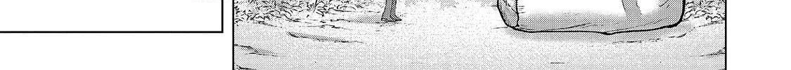 Read The Faraway Paladin chapter 67 image 23 on Lezhin