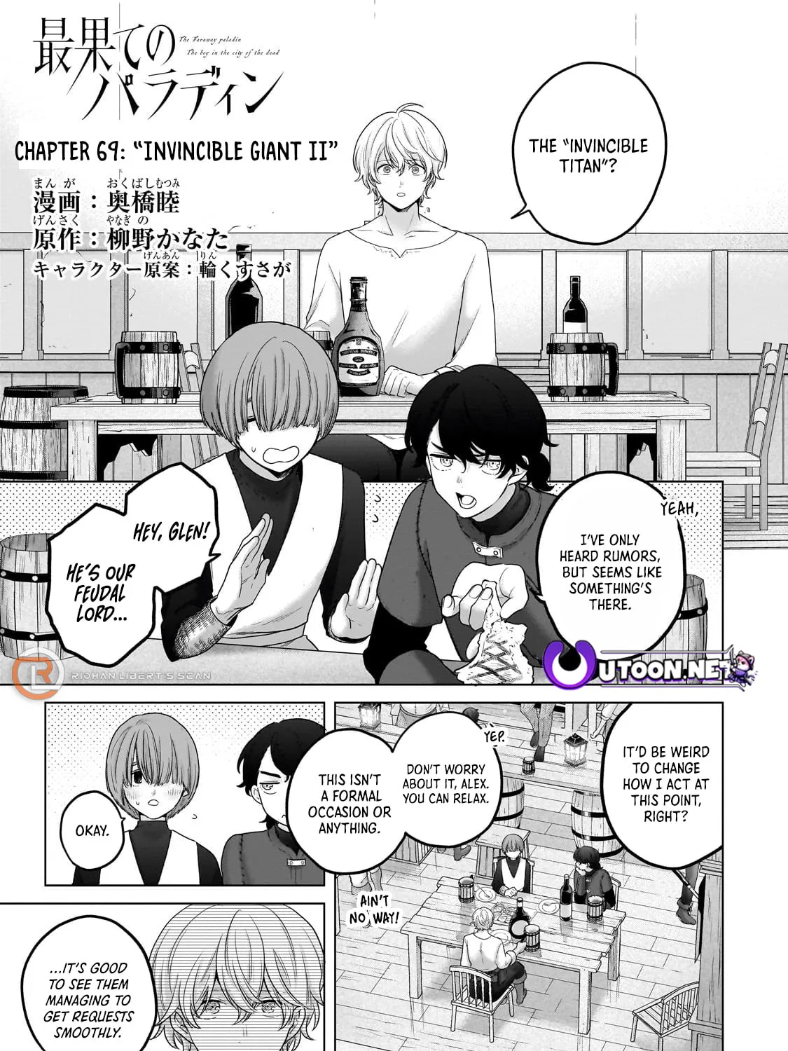 Read The Faraway Paladin chapter 69 image 2 on Lezhin