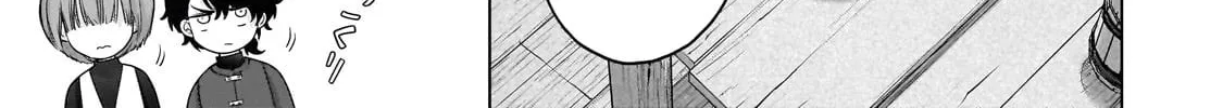 Read The Faraway Paladin chapter 69 image 7 on Lezhin