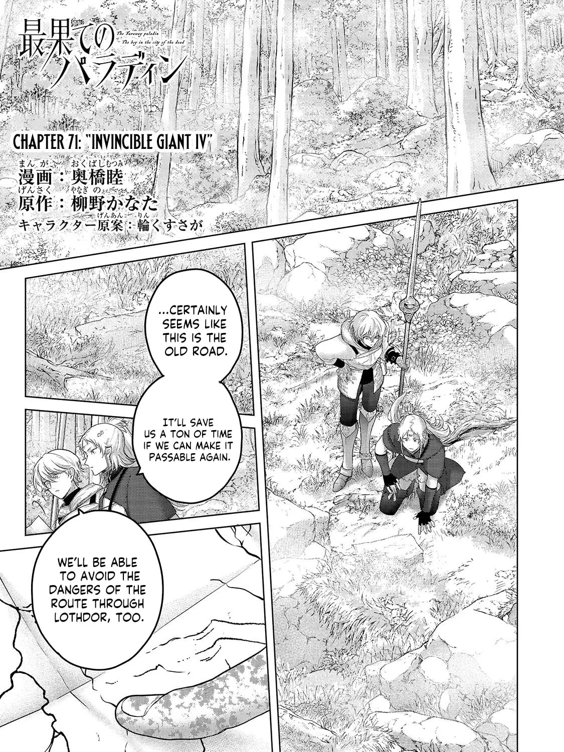 Read The Faraway Paladin chapter 71.1 image 2 on Lezhin