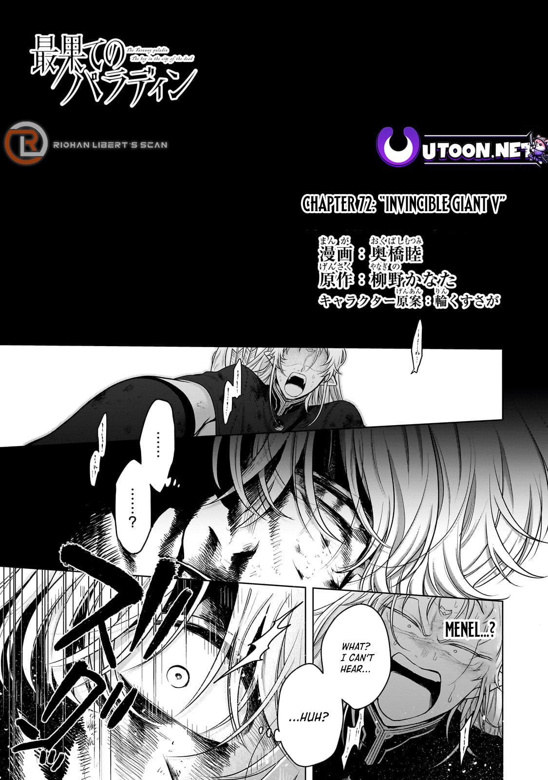 Read The Faraway Paladin chapter 72.1 image 2 on Lezhin