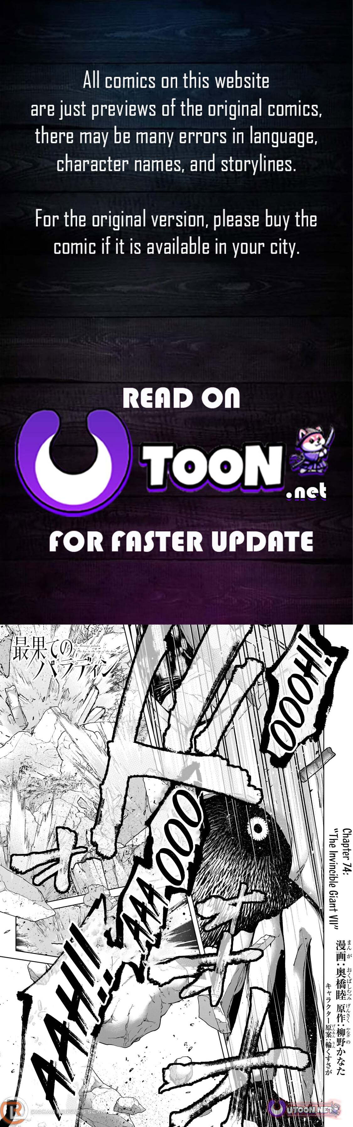 Read The Faraway Paladin chapter 74 image 1 on Lezhin