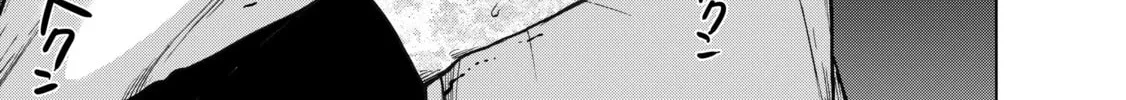 Read The Faraway Paladin chapter 8 image 13 on Lezhin