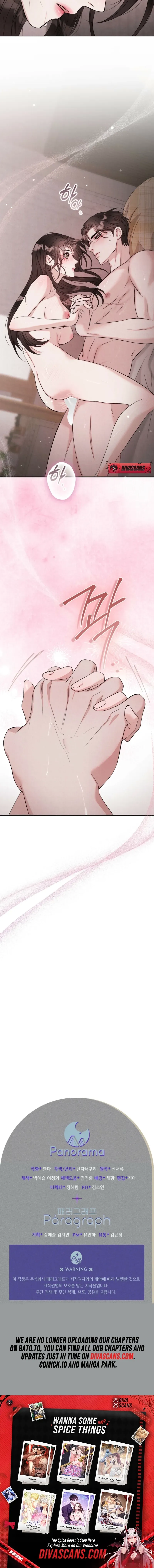 Read The Farewell chapter 8 image 8 on Lezhin