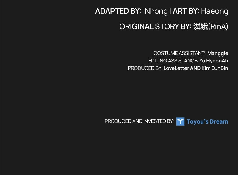 Read The Fateful Invitation chapter 0 image 69 on Lezhin