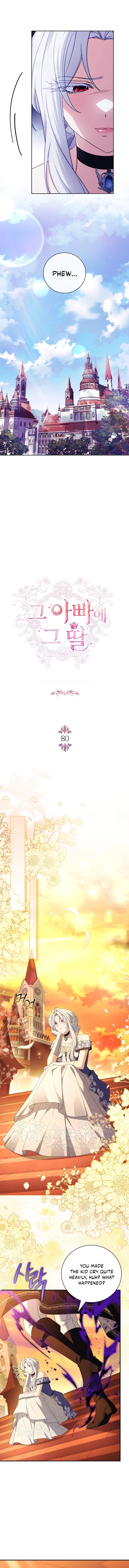 The Father and the Daughter Chapter 80 page 7 - 