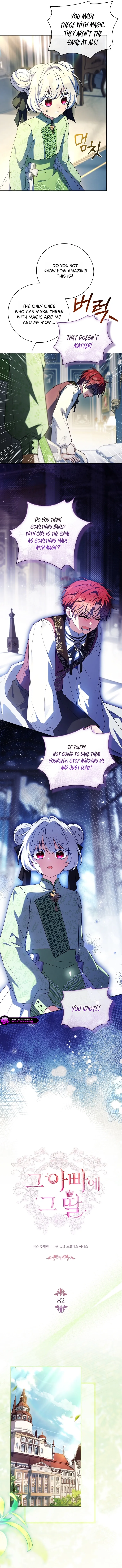 The Father and the Daughter Chapter 82 page 3 - 