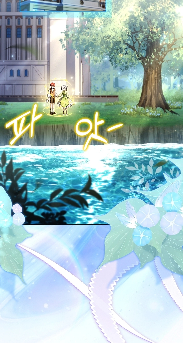 The Father and the Daughter Chapter 83 page 2 - 
