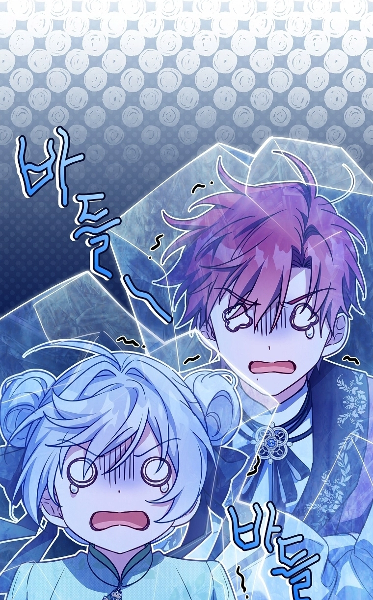 The Father and the Daughter Chapter 83 page 79 - 