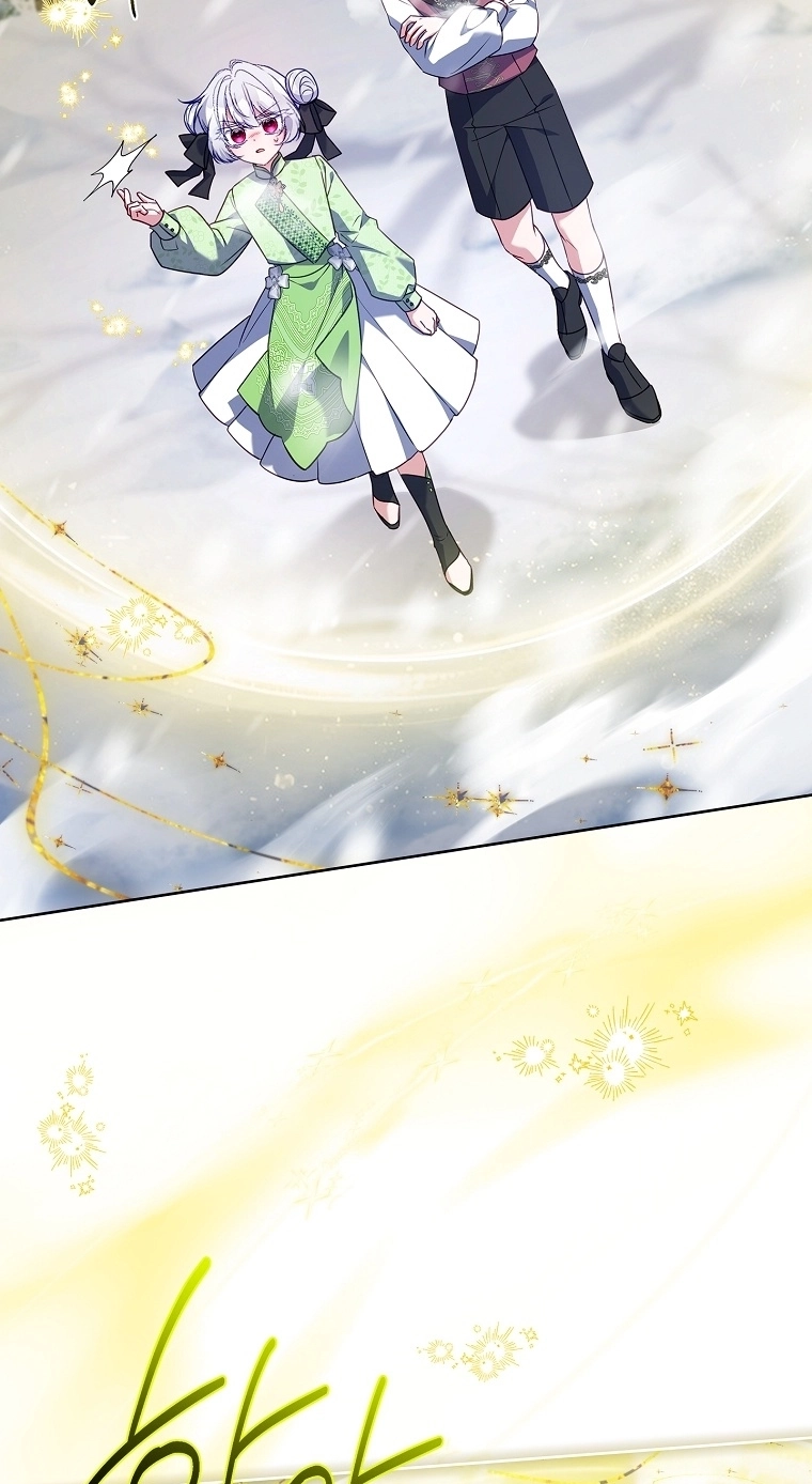 The Father and the Daughter Chapter 84 page 5 - 