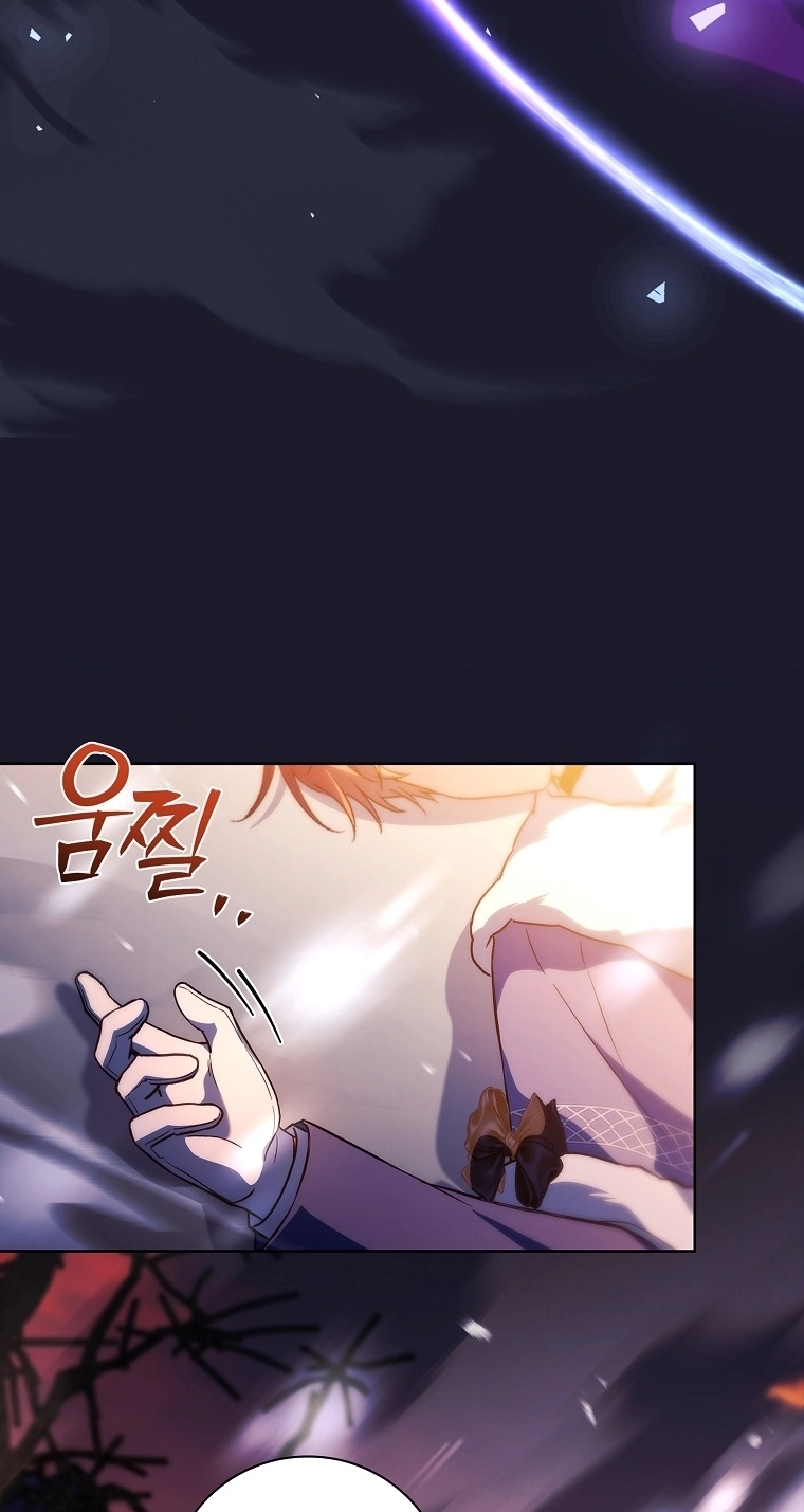 The Father and the Daughter Chapter 84 page 81 - 