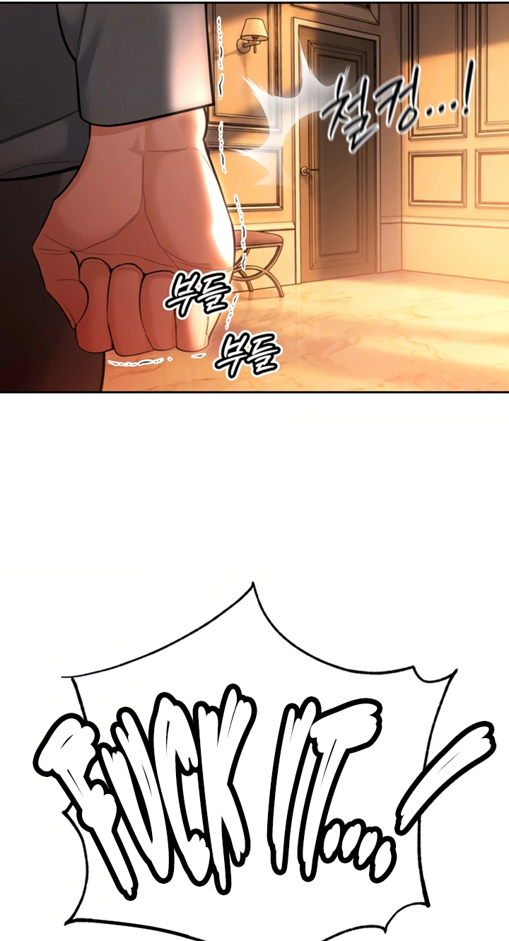 The Father-In-Law Fucks Them All Chapter 53 page 22 - 