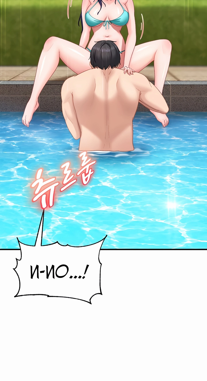 The Female Delinquent Set Her Eyes On Me! Chapter 55 page 36 - 