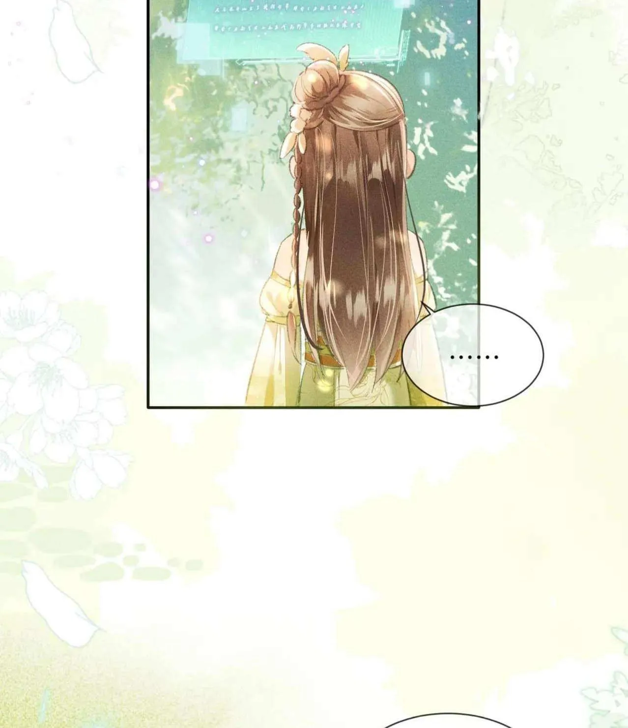 The Female Supporting Character Doesn't Want the Protagonist to Break Up Chapter 1 page 27 - 