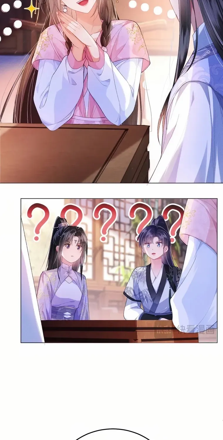 The Female Supporting Character Doesn't Want the Protagonist to Break Up Chapter 10 page 32 - 