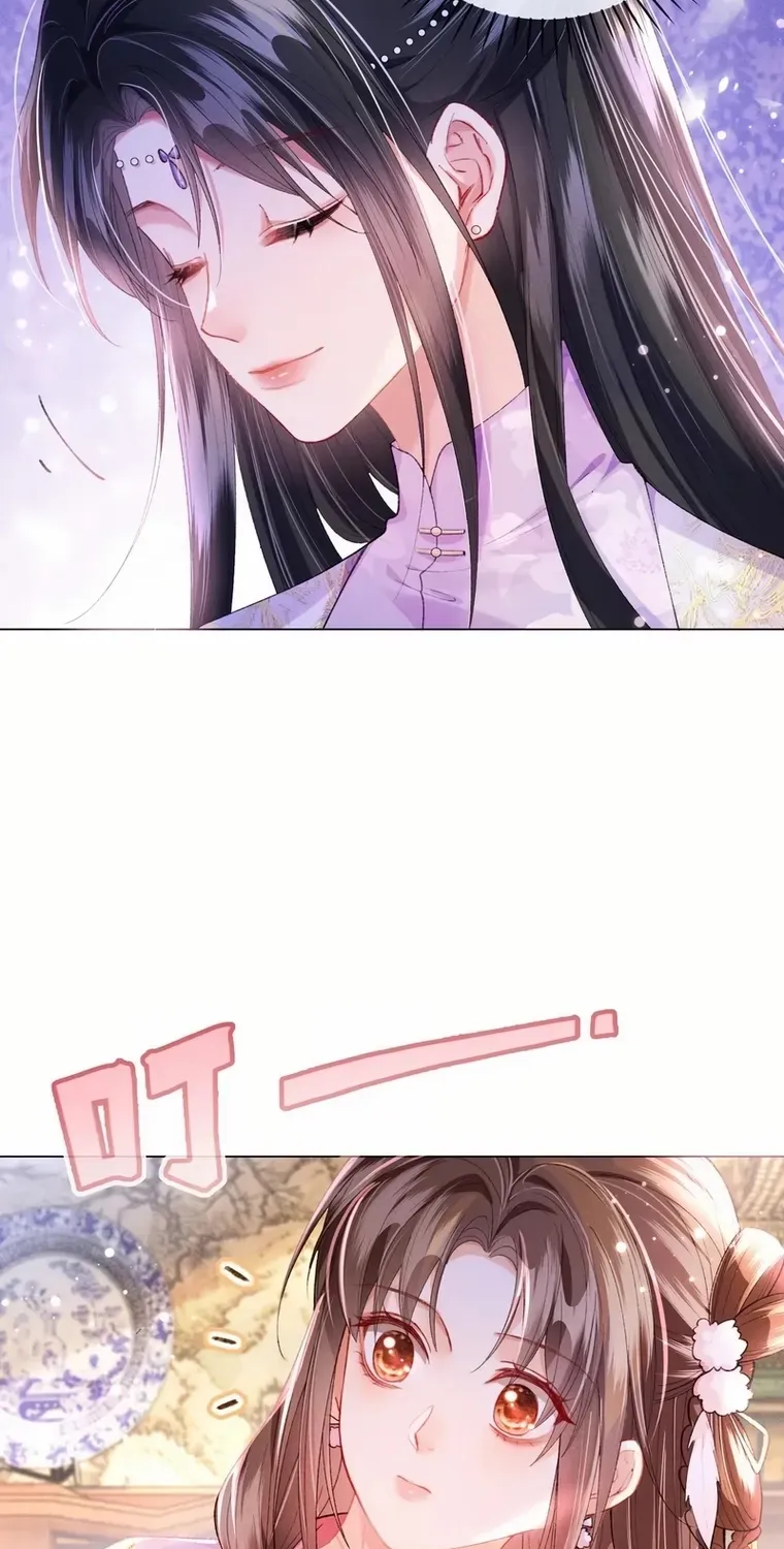 The Female Supporting Character Doesn't Want the Protagonist to Break Up Chapter 10 page 44 - 