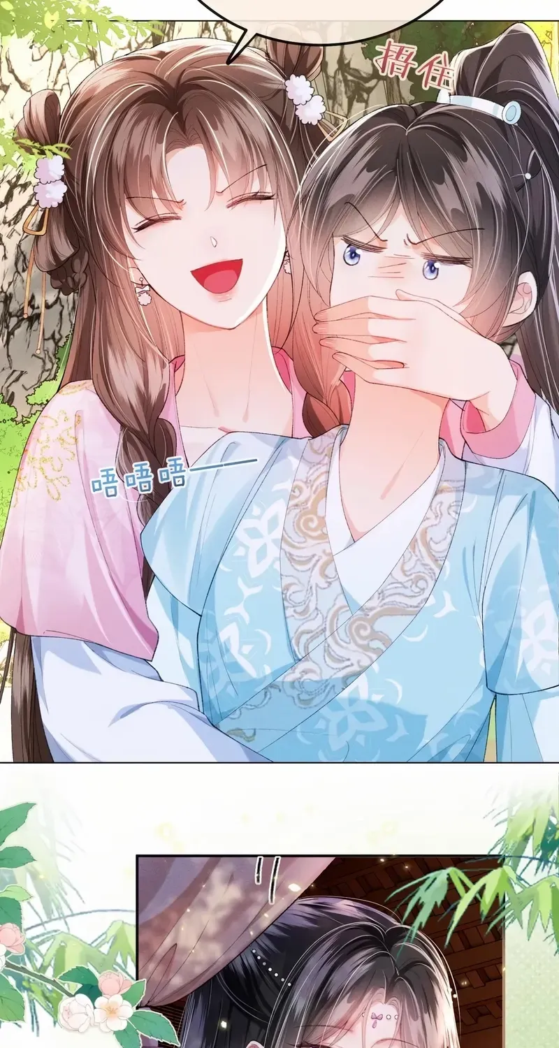 The Female Supporting Character Doesn't Want the Protagonist to Break Up Chapter 11 page 34 - 