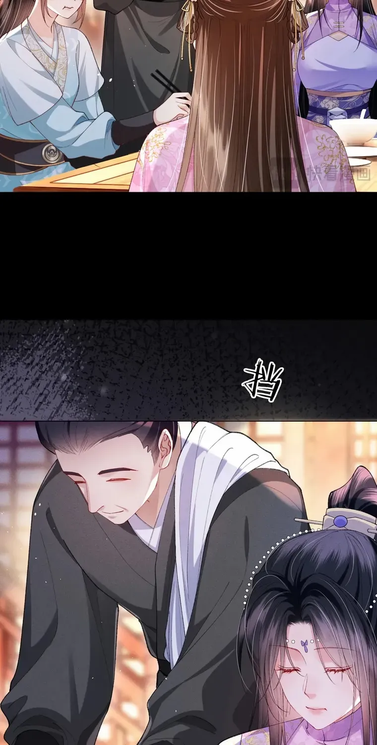 The Female Supporting Character Doesn't Want the Protagonist to Break Up Chapter 14 page 23 - 