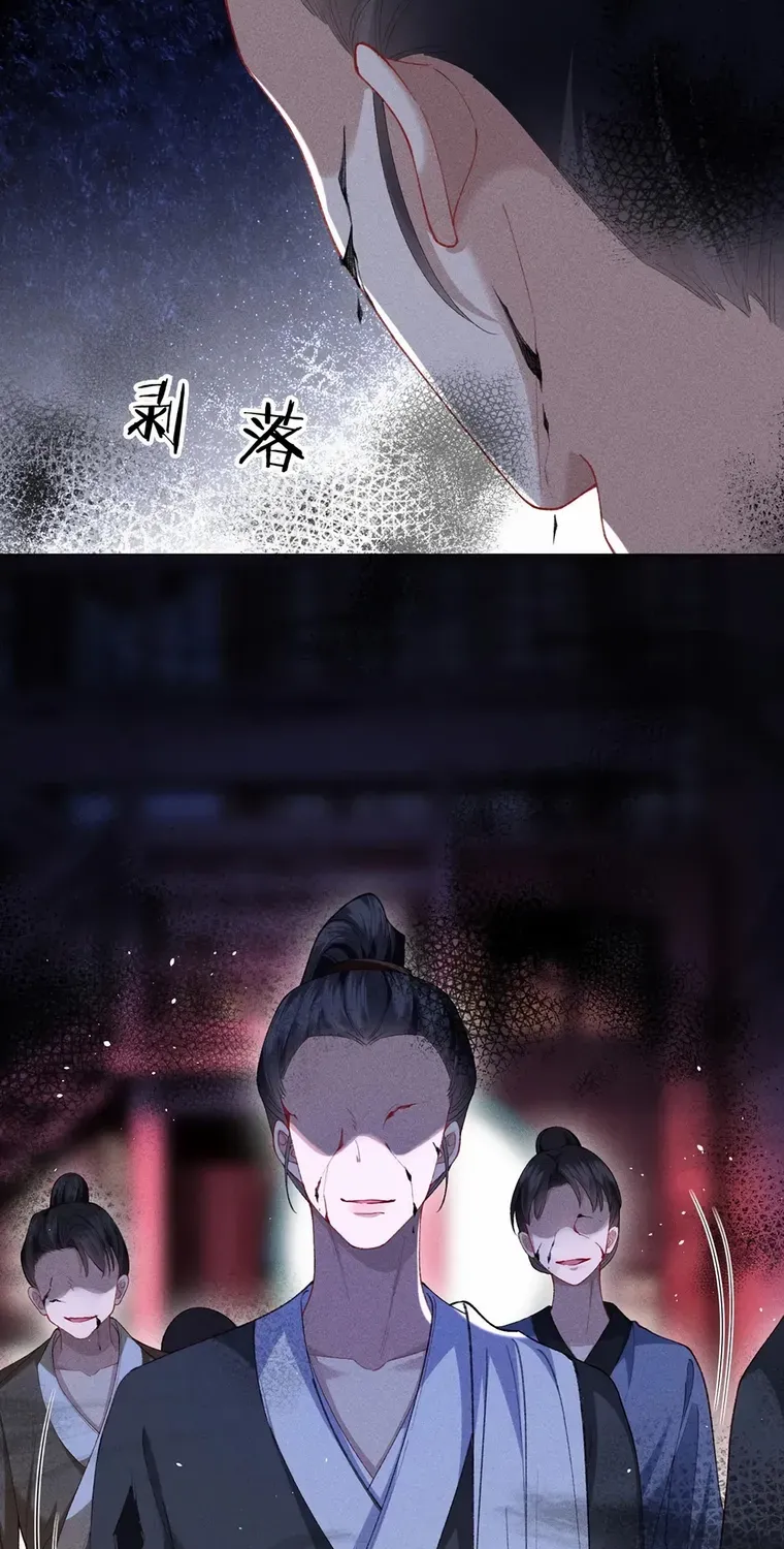 The Female Supporting Character Doesn't Want the Protagonist to Break Up Chapter 14 page 33 - 