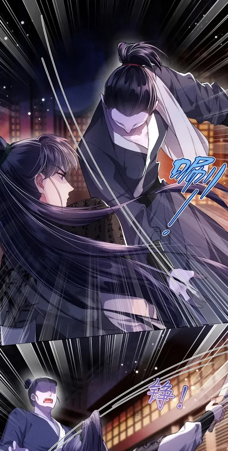 The Female Supporting Character Doesn't Want the Protagonist to Break Up Chapter 15 page 4 - 