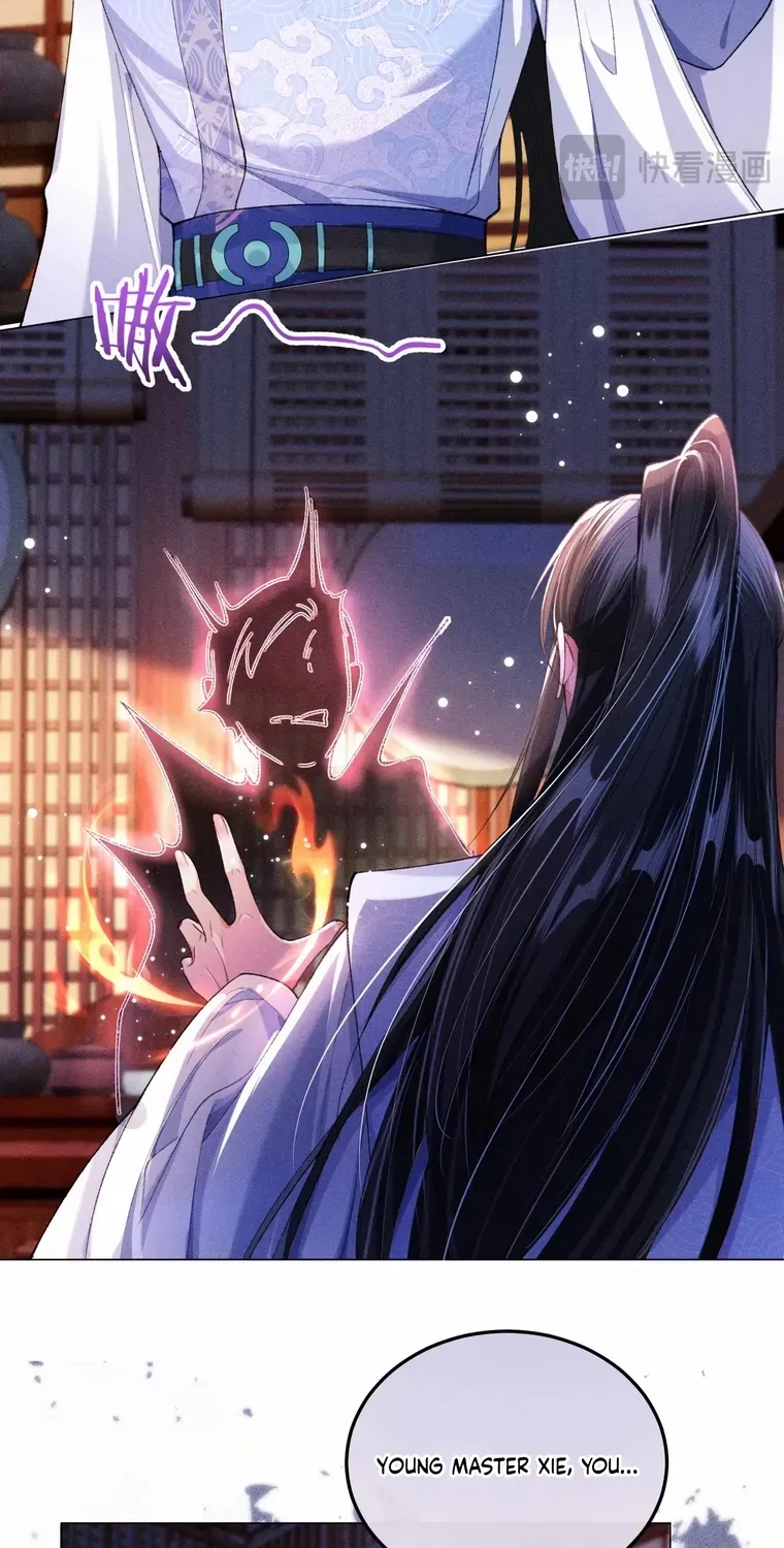The Female Supporting Character Doesn't Want the Protagonist to Break Up Chapter 15 page 32 - 