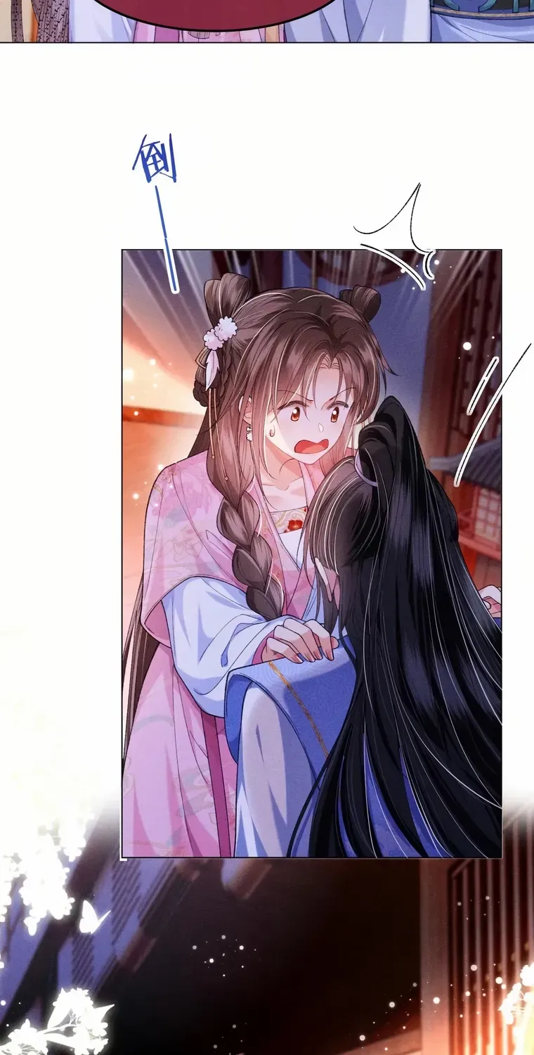 The Female Supporting Character Doesn't Want the Protagonist to Break Up Chapter 15 page 39 - 