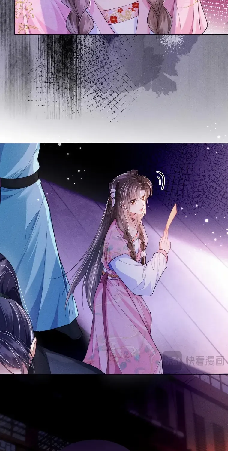 The Female Supporting Character Doesn't Want the Protagonist to Break Up Chapter 15 page 7 - 